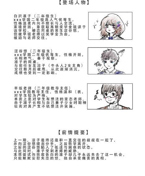 姐妹在线观看完整版在线播放_HD高清视频播放