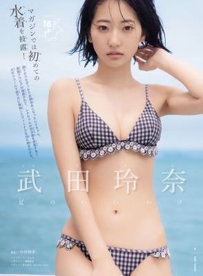 《真相》许亚军_720免费观看超清